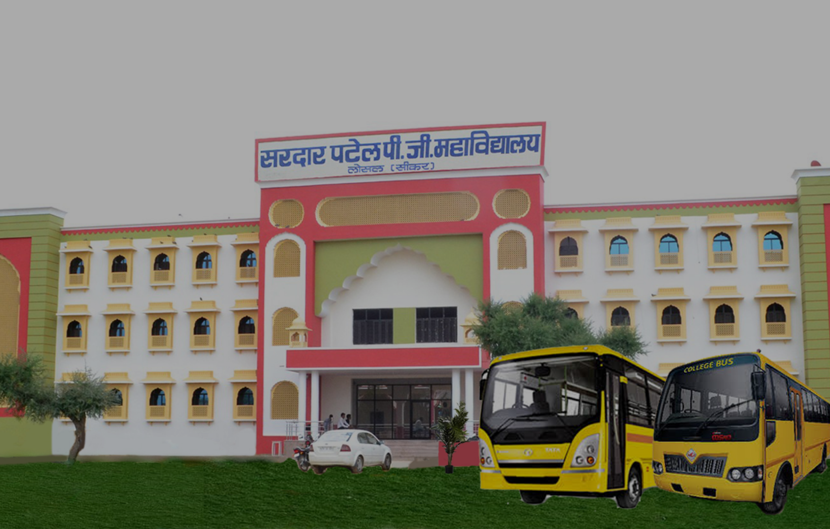 Sardar Patel P.G. College